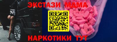 соль ск Заводоуковск