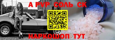 меф VHQ Аргун