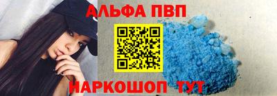 a pvp Жуковский