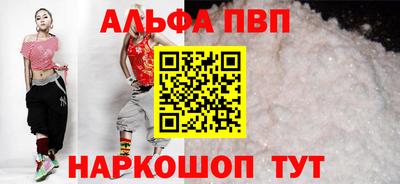 MDMA Апшеронск