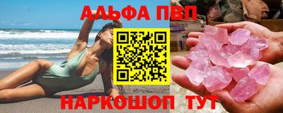 MDMA Апшеронск