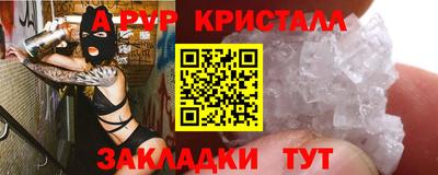 герыч Заволжье