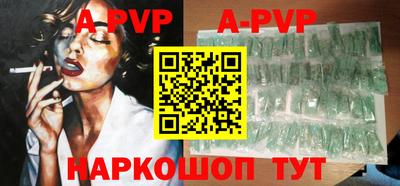 a pvp Жуковский