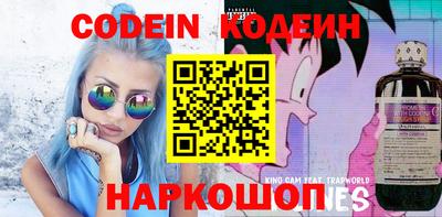 меф VHQ Аргун