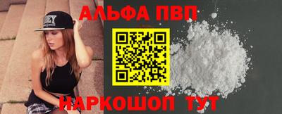 MDMA Апшеронск