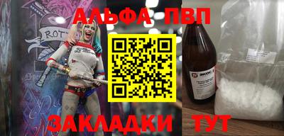 a pvp Жуковский