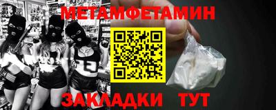 MDMA Апшеронск