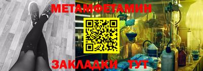 соль ск Заводоуковск