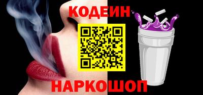 винт Ирбит