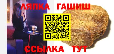 альфа пвп Апрелевка