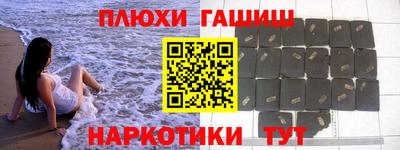 герыч Заволжье