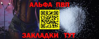 MDMA Апшеронск