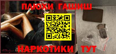 герыч Заволжье