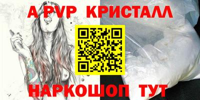 соль ск Заводоуковск
