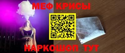 MDMA Апшеронск