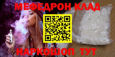 альфа пвп Апрелевка