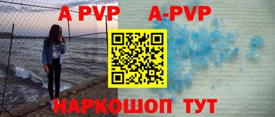 a pvp Жуковский