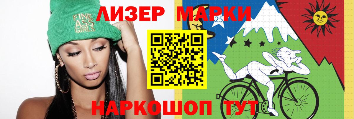 ЛСД экстази  Лсд 25 экстази ecstasy  Вход с VPN  LSD-25 экстази ecstasy  Топки 