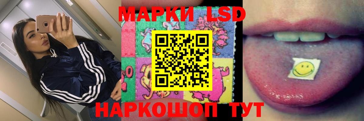 LSD-25 экстази кислота Топки