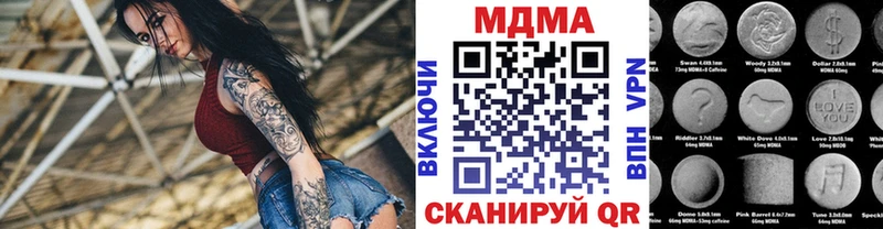 МДМА молли  Топки 