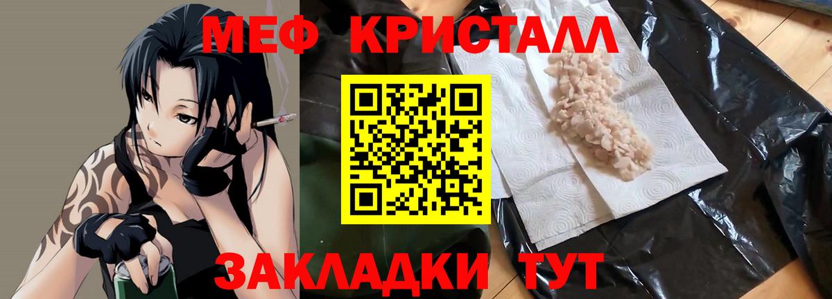 Топки  Меф VHQ  МЕФ  МЯУ-МЯУ 4 MMC  Вход с VPN 
