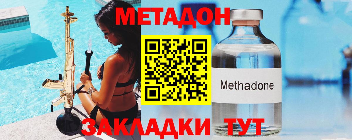 Амфетамин Топки