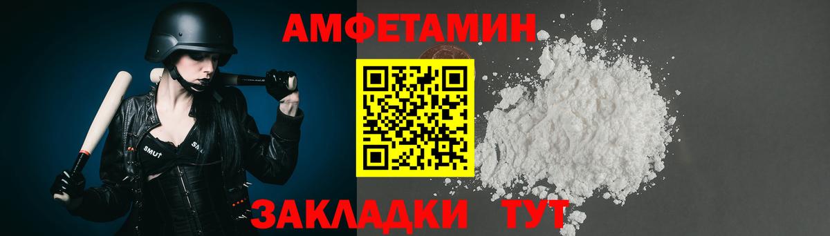 Топки  Метамфетамин Декстрометамфетамин 99.9%  Вход с VPN 