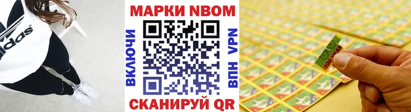 Марки 25I-NBOMe 1500мкг  нарко площадка телеграм  Топки 