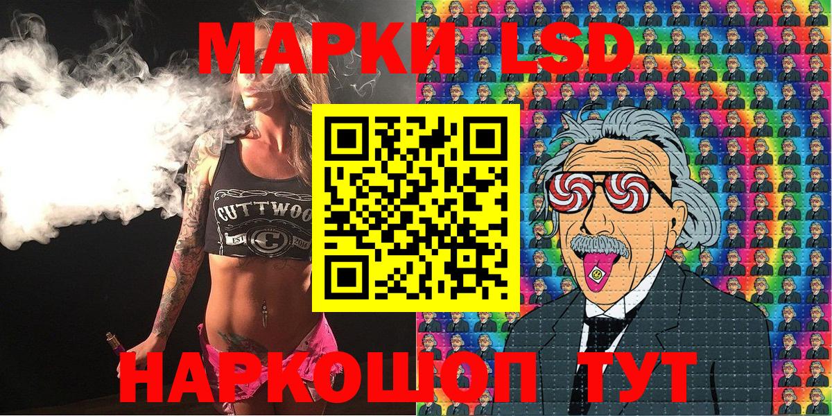 Наркотические марки 1,8мг  Наркотические марки 1,8мг  Топки 