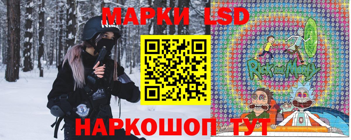 Топки  Марки NBOMe 1500мкг  Марки N-bome  Вход с VPN 