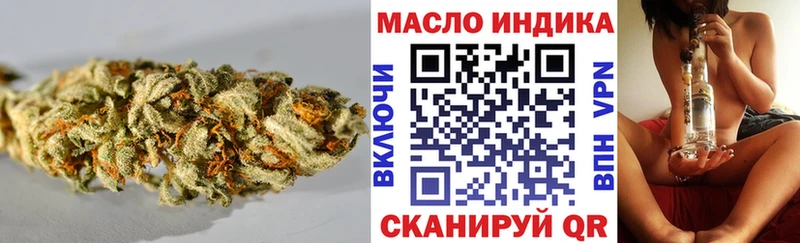 Дистиллят ТГК THC oil ОМГ ОМГ ссылки Топки