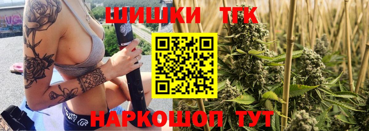 МАРИХУАНА сатива Топки