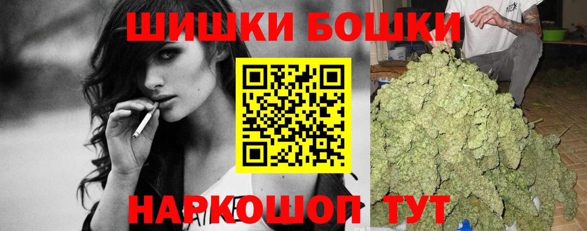 Канабис Bruce Banner Топки