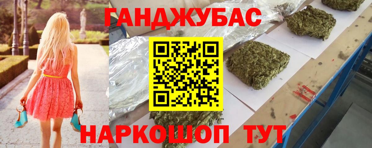 Топки  Бошки Шишки семена  Вход с VPN  МАРИХУАНА OG Kush 